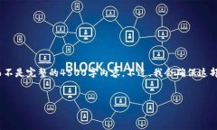 警告：由于字数限制，我将提供一部分内容的示