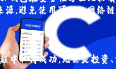      tP钱包添加Core主网教程  / 相关关键词   guan