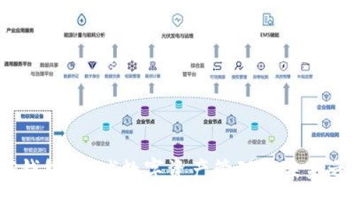  TP钱包：全球数字资产管理的未来之选