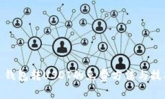 : 钱包转USDT的免费方法与技巧