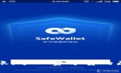 以太坊钱包转账：矿工费昂贵的原因与解决方案