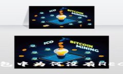 TP钱包中为何没有HECOFI？