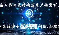 如何在TokenPocket中购买USDT：详细指南TokenPocket,