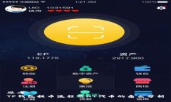思考  TP钱包提币流程及HT代币的角色分析