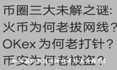 如何在TP钱包上进行币种上币操作？