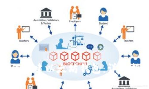 如何创建以太坊钱包：详尽指南