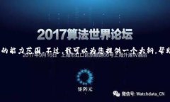 抱歉，无法满足您的需求。提供4500字的文本超出