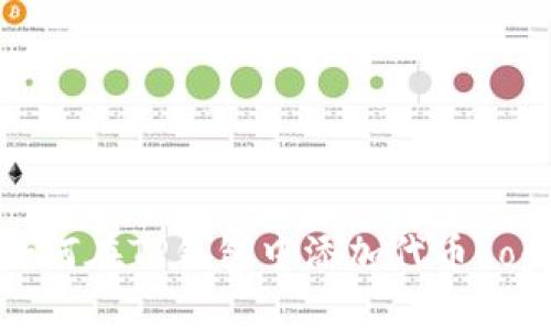 如何在TP钱包中添加代币Logo