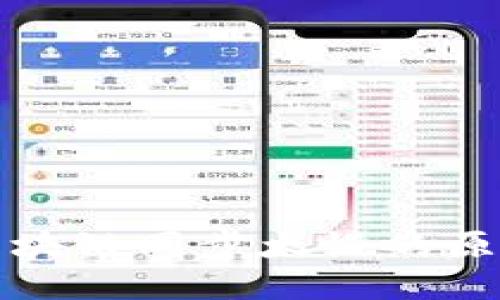 狗狗币钱包区块链同步太慢的原因及解决方案