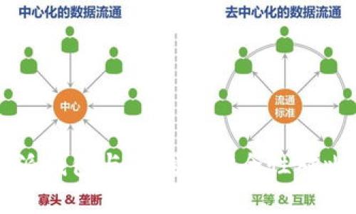 比特派钱包与TP钱包安全性对比分析