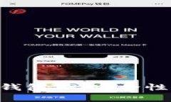 : 深入解读Core币钱包TP：安全性、功能性与市场趋