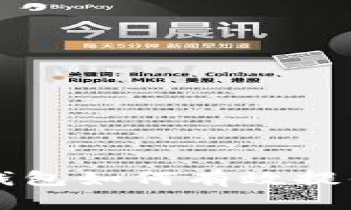 优质 TP钱包如何有效提供流动性？