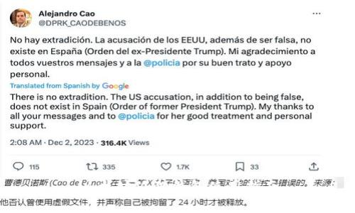 以太坊狐狸钱包使用指南