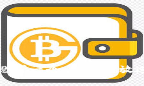 思考一个优质的，放进