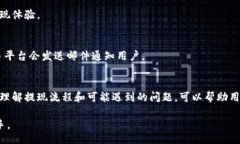 /guanjianci钱包泰达币提现要多久才到账随着数字货