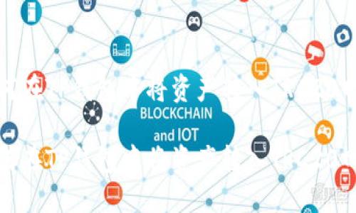 如何在TP钱包中将资产转入TRC20网络

如何在TP钱包中将资产转入TRC20网络