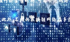 如何将USDT从TP钱包转移到币安交易所USDT, TP钱包