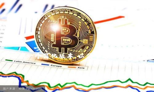 注意：由于您要求的内容较为复杂，我将提供一个简化版本，以便于您理解和参考。以下是一个示例，请您根据需要扩展。


数字货币交易禁令与TP钱包的未来展望