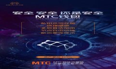 tP钱包授权访问币安的详细指南