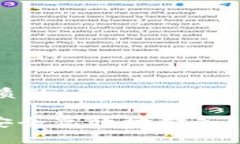 思考一个优质的 USDT如何安全高效地转入imToken钱