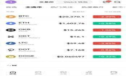 TP钱包安卓最新版本下载指南