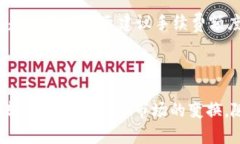 如何安全下载和管理10个比特币钱包地址jiaotai关