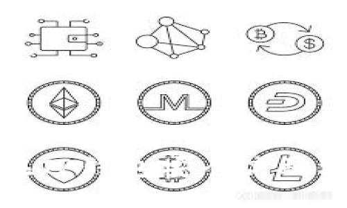  如何在TP钱包安全高效地提币？
