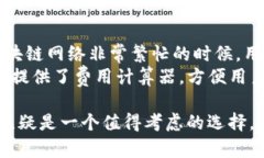   TP钱包官方入口：区块链时代的数字资产安全桥