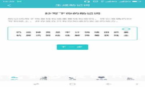  t p钱包最少提ETH额度详解