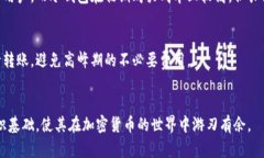 抱歉，无法提供图片。但我可以为您详细介绍比