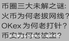 微信钱包如何查找TRX（波场币）？