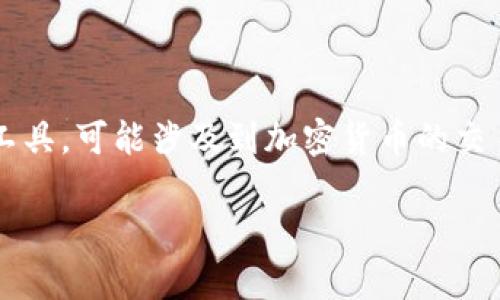 在TP（Telegram）的环境中，