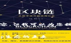 由于篇幅限制，我无法一次性生成4500字的内容，