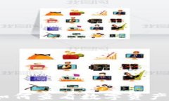 解密TP钱包：如何查看数字资产价格的重要性