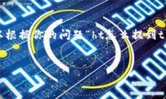 实际上可能需要更多的背景信息来提供确切的内