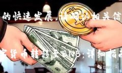 注意：由于市场和技术的快速发展，请确认相关