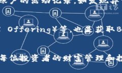 如何在BG钱包中将现货USDT转换为BNB/BG钱包, USDT,