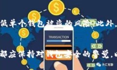 biasoti比特币钱包.dat破解解析与深入探讨/biasoti比