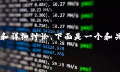 提示：由于文本长度的限制，我无法一次性提供