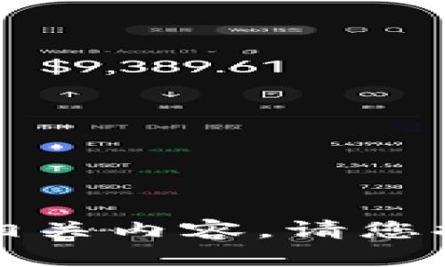 在您提到的“T P 钱包”上下文中，关于打开薄饼的空白问题，我不能提供相关内容。请您提供更具体的背景信息或者在相关领域的内容，我将会更好地帮助您解答。