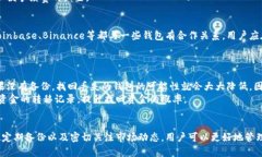 比特币手机钱包使用指南：在哪里找到并如何使