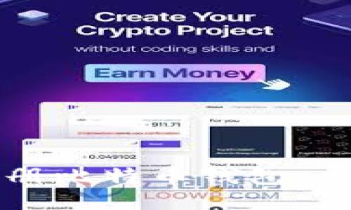 如何注册比特币钱包：全面指南