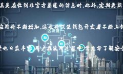 由于对于特定加密货币或区块链相关内容的技术