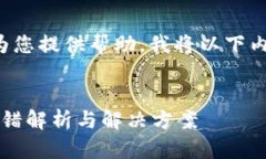 为了更好地为您提供帮助，我将以下内容进行构