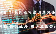 : 如何在TP钱包中创建AVAX钱包  TP钱包, AVAX, 加密货