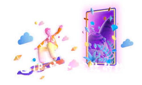 :
了解虚拟货币钱包TP：安全、高效的数字资产管理工具