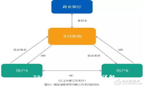  TP钱包划转到账时间详解