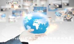 TokenPocket矿池：一场区块链技术的风暴