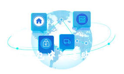 如何在TP钱包中快速购买热门币种