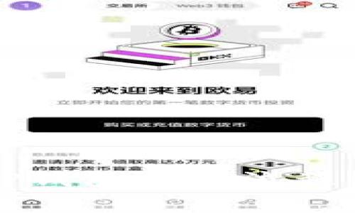 深入了解TP钱包提现流程及注意事项